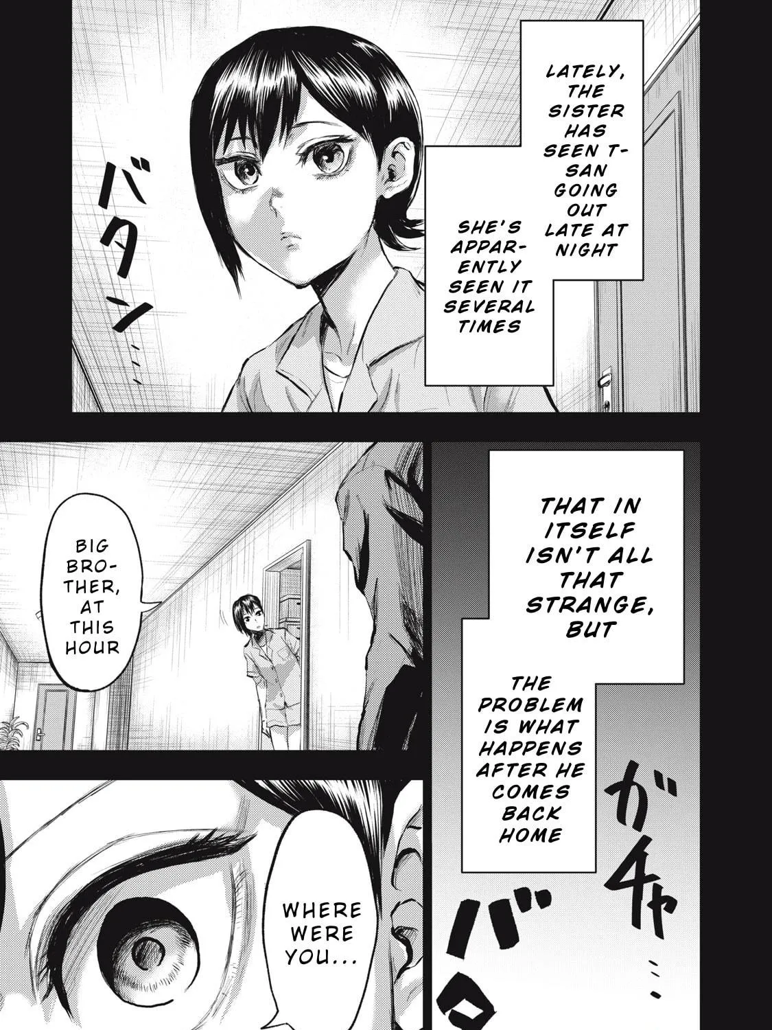 Dareka ga Kaita Manga Chapter 3 page 17 - 