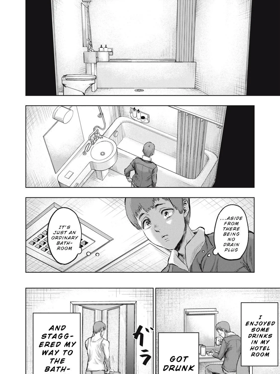 Dareka ga Kaita Manga Chapter 4 page 11 - 