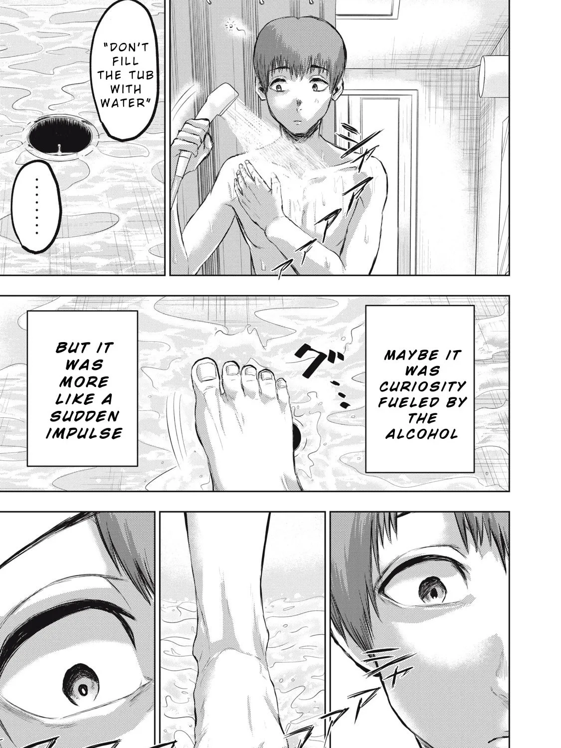 Dareka ga Kaita Manga Chapter 4 page 13 - 