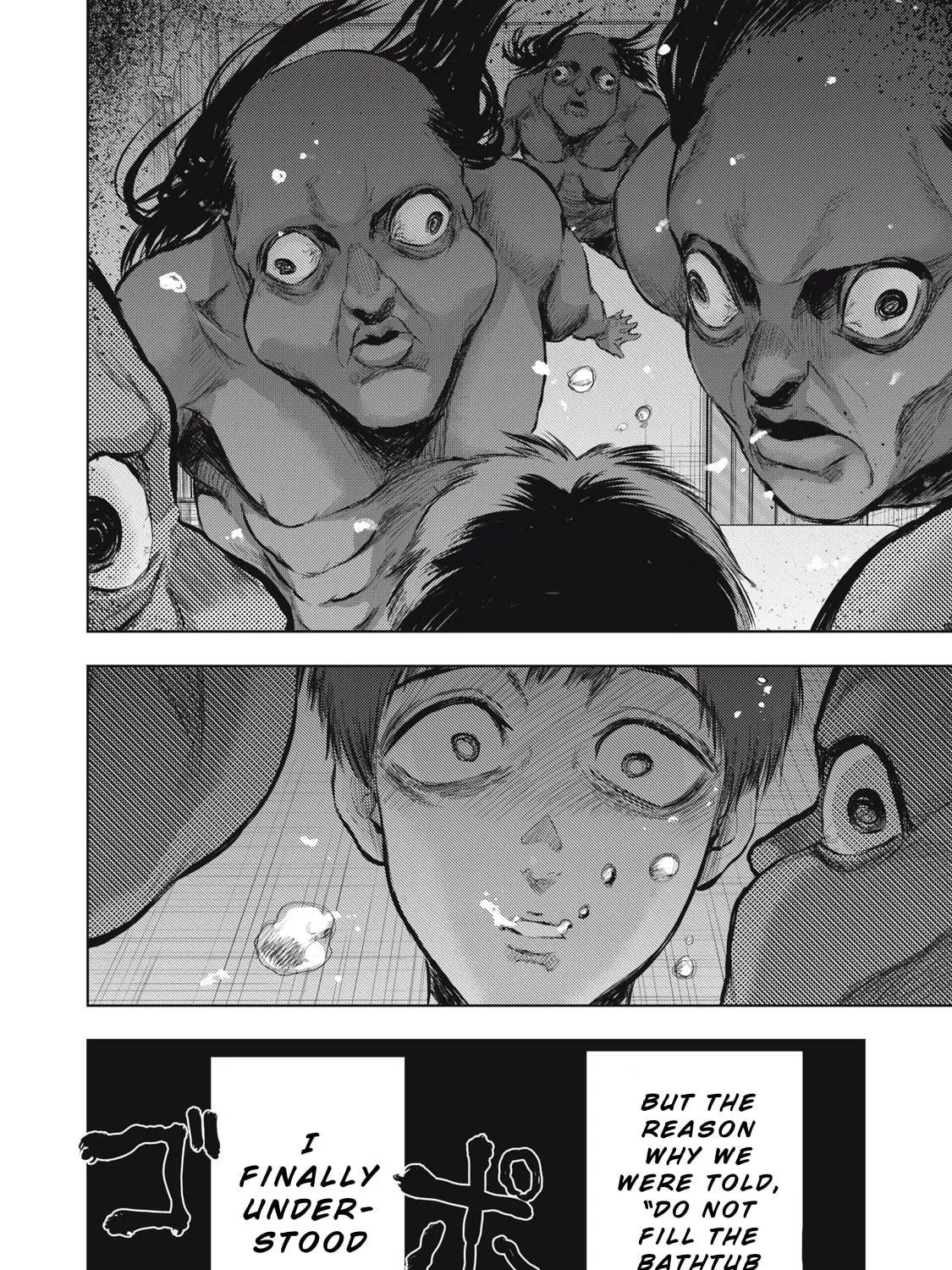 Dareka ga Kaita Manga Chapter 4 page 35 - 