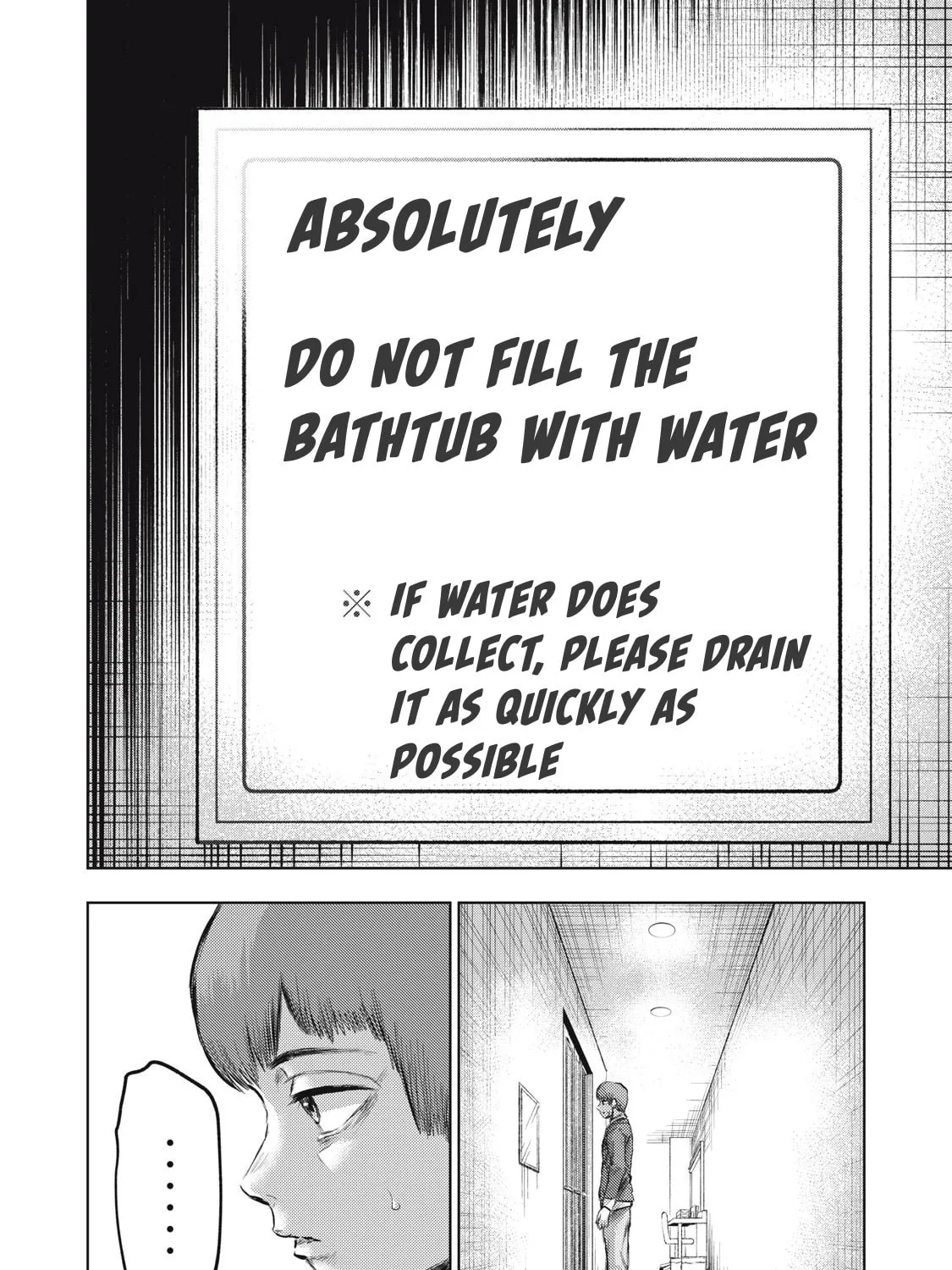 Dareka ga Kaita Manga Chapter 4 page 7 - 