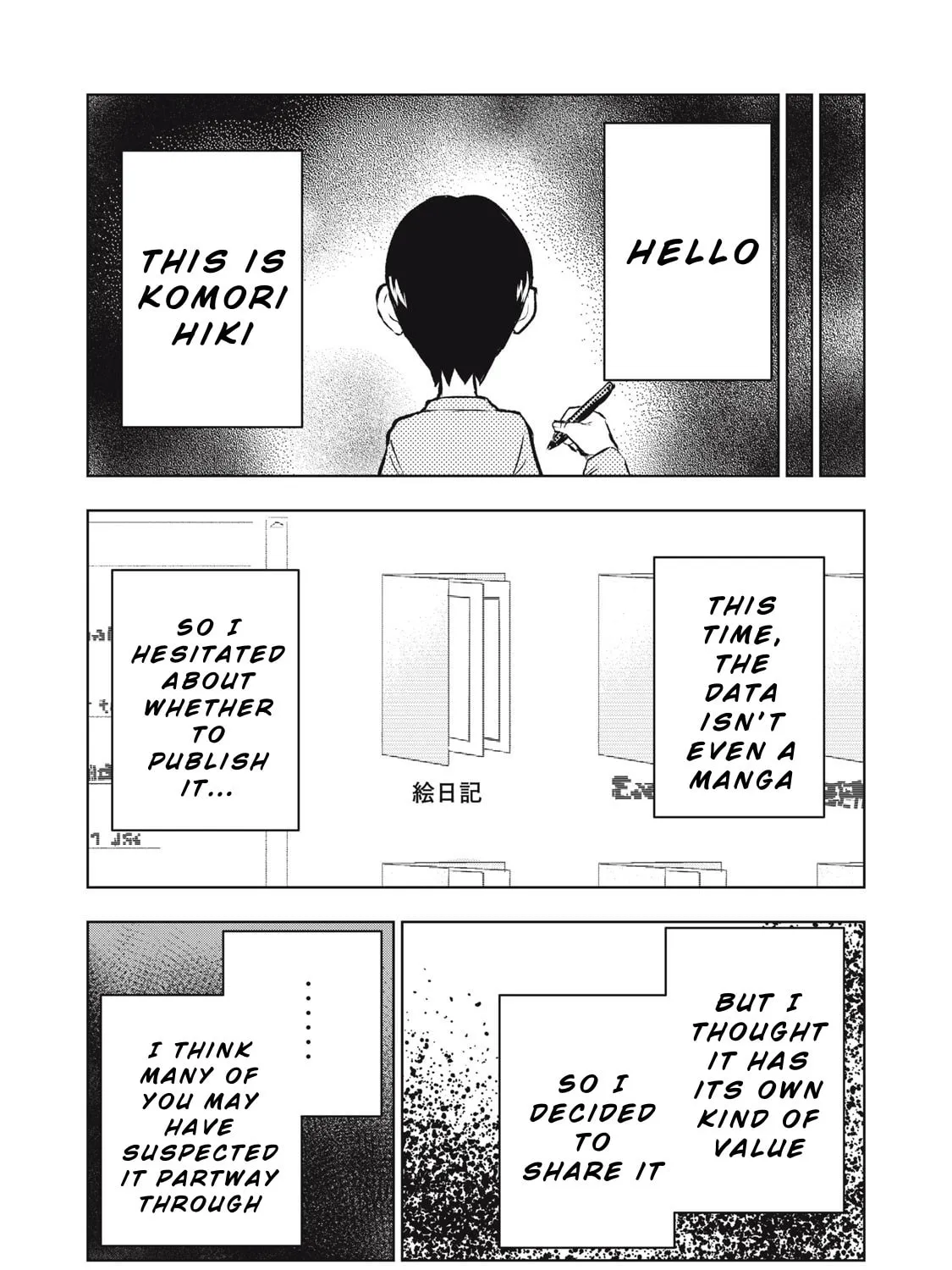Dareka ga Kaita Manga Chapter 5 page 25 - 