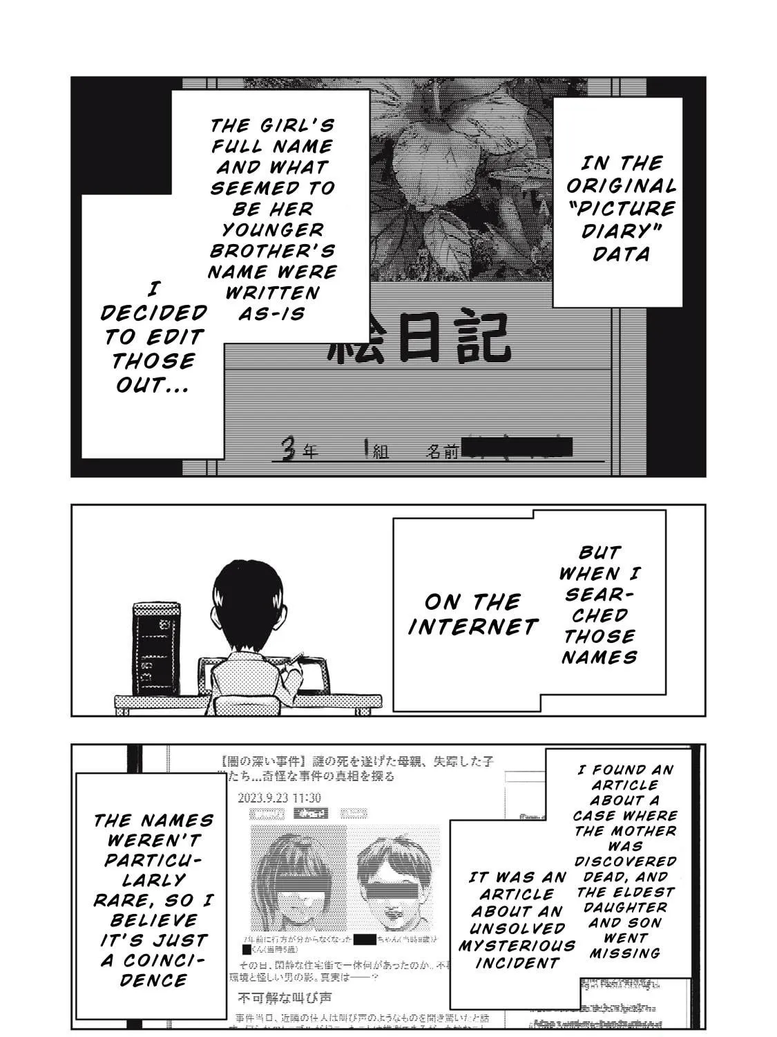 Dareka ga Kaita Manga Chapter 5 page 29 - 