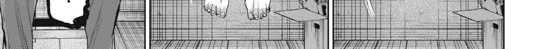 Dareka ga Kaita Manga Chapter 6 page 22 - 