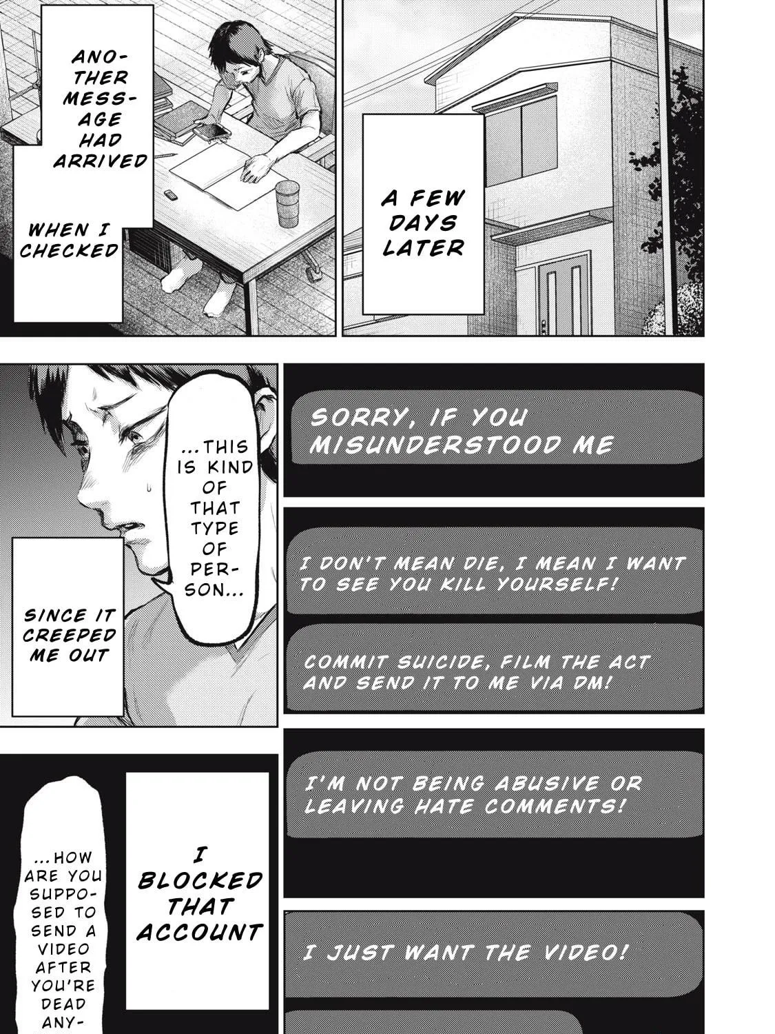 Dareka ga Kaita Manga Chapter 6 page 5 - 