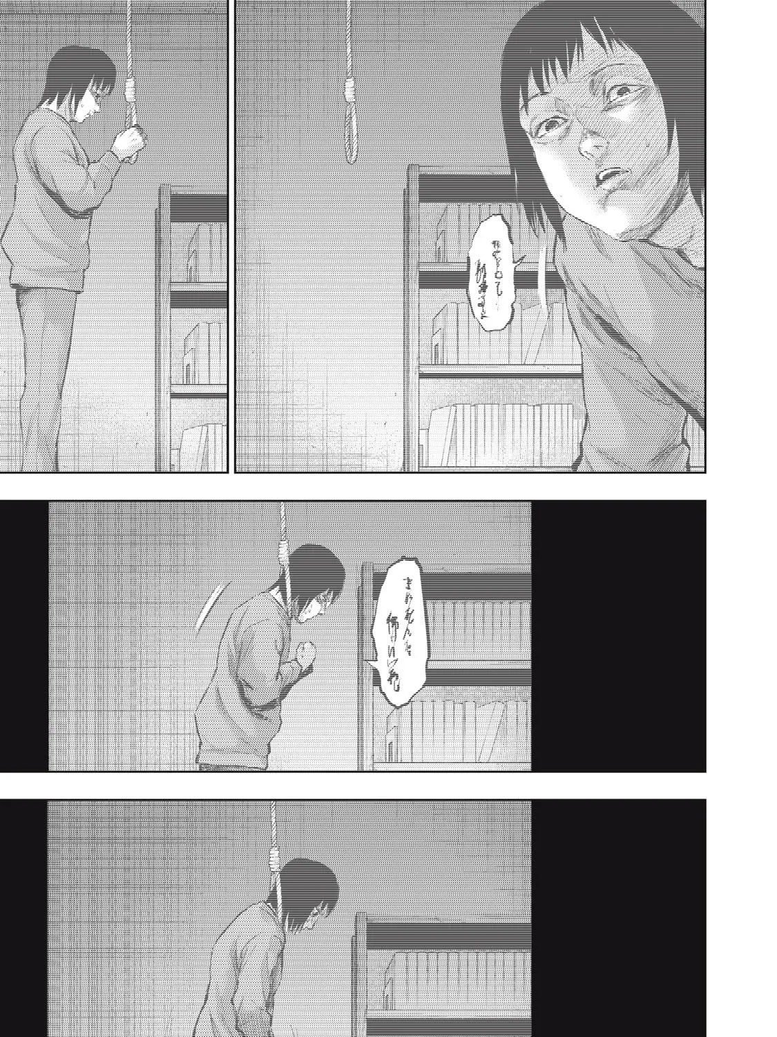 Dareka ga Kaita Manga Chapter 6 page 9 - 