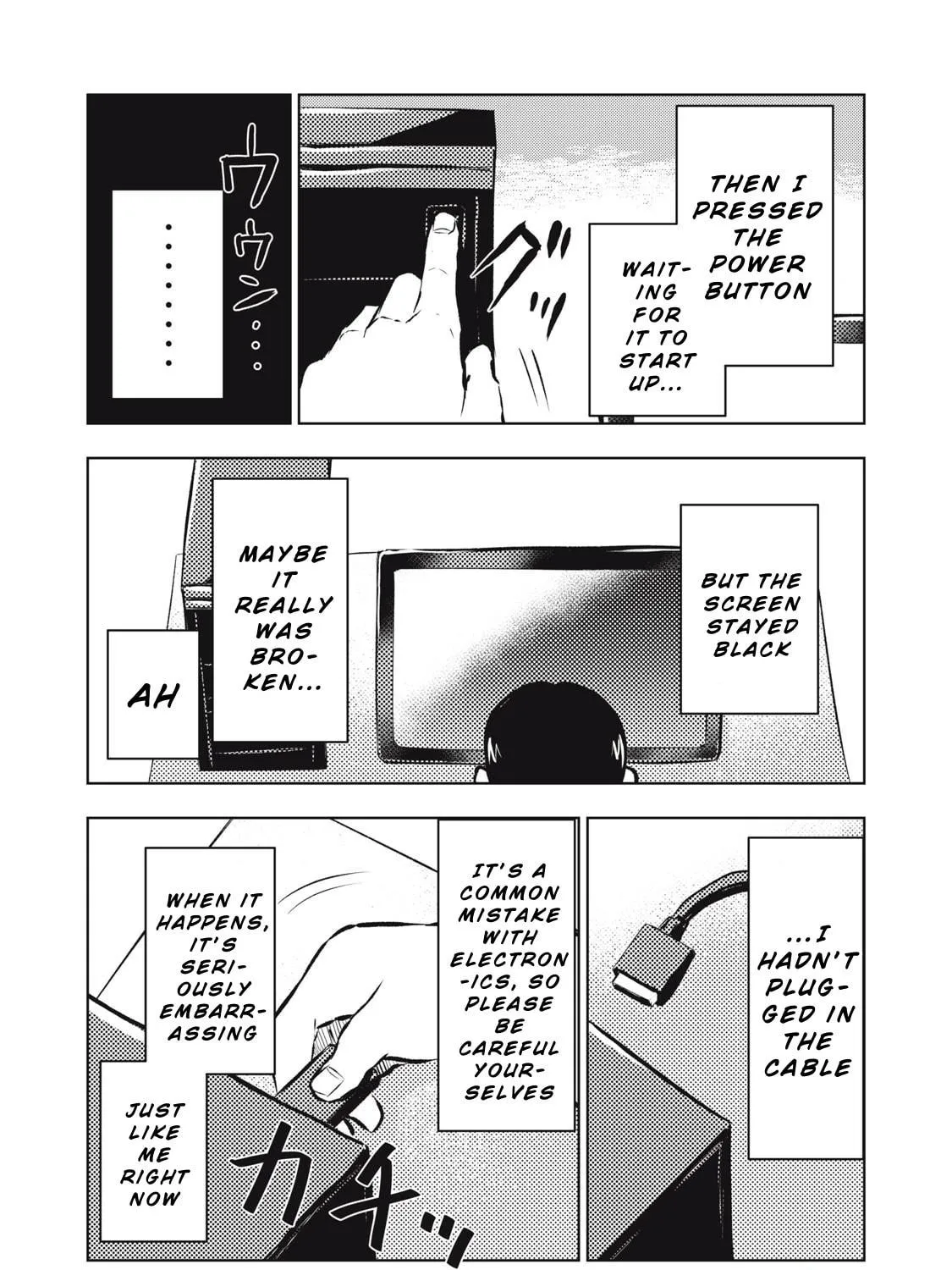 Dareka ga Kaita Manga Chapter 7 page 17 - 