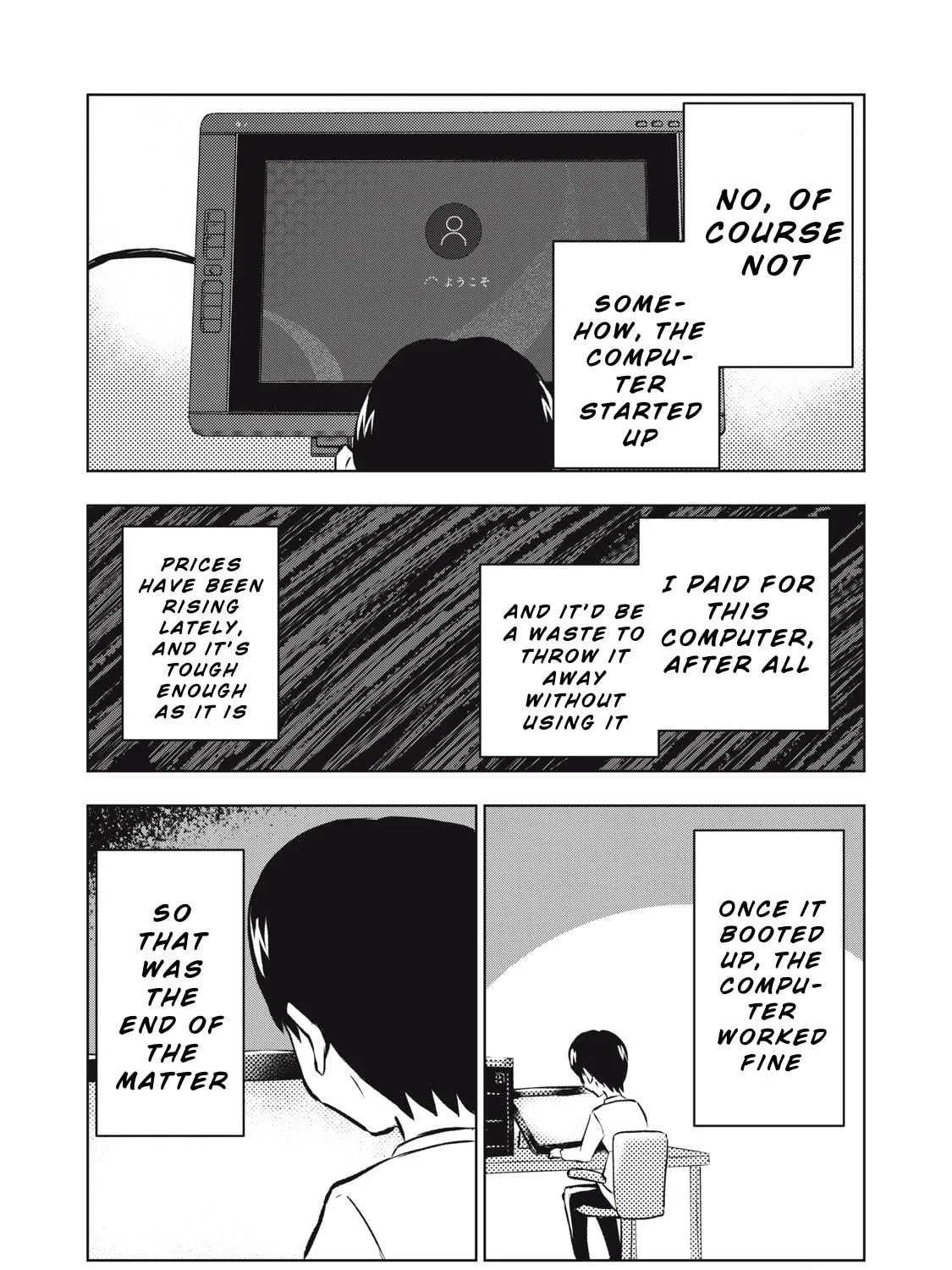 Dareka ga Kaita Manga Chapter 7 page 23 - 