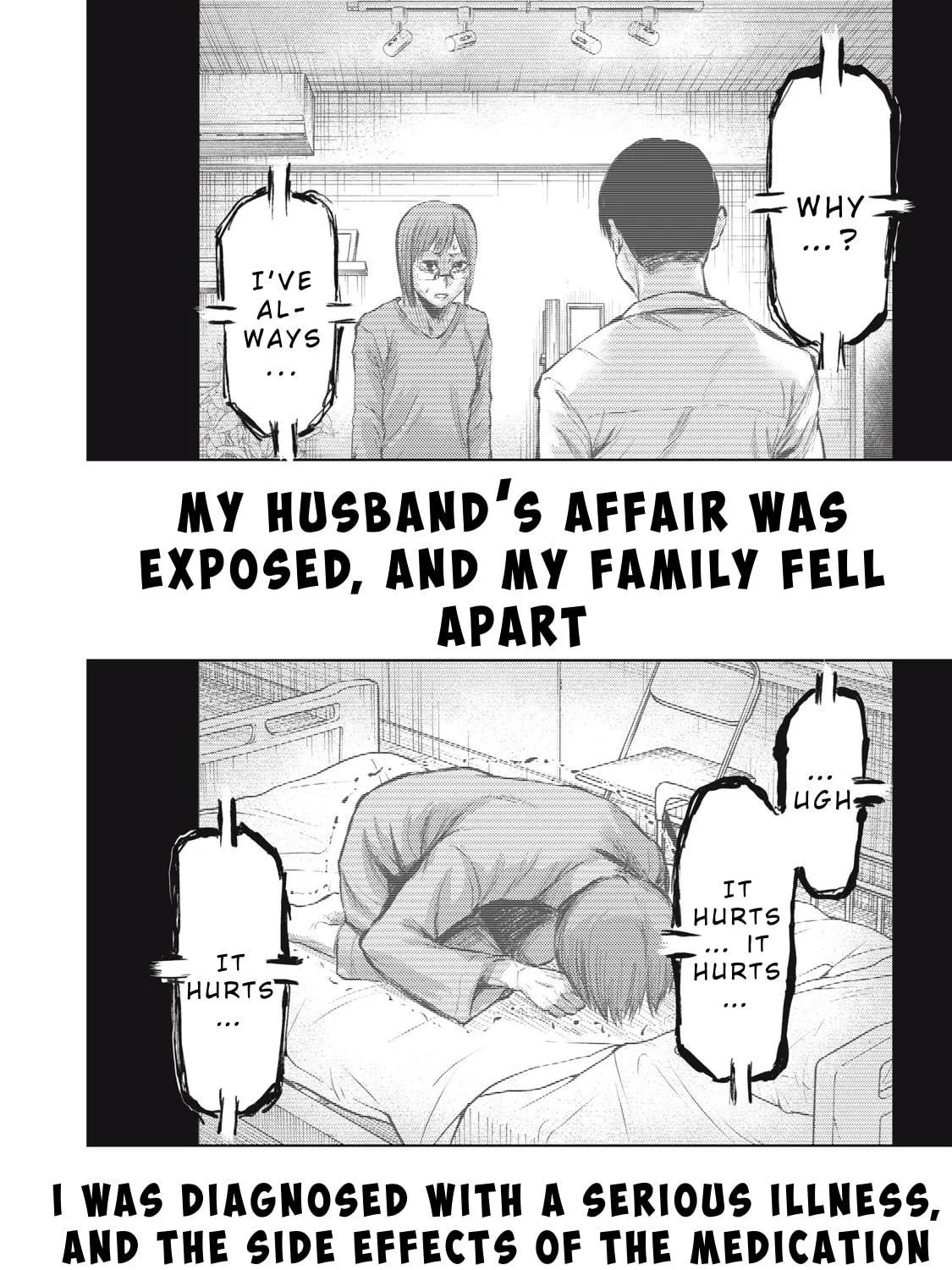 Dareka ga Kaita Manga Chapter 8 page 23 - 