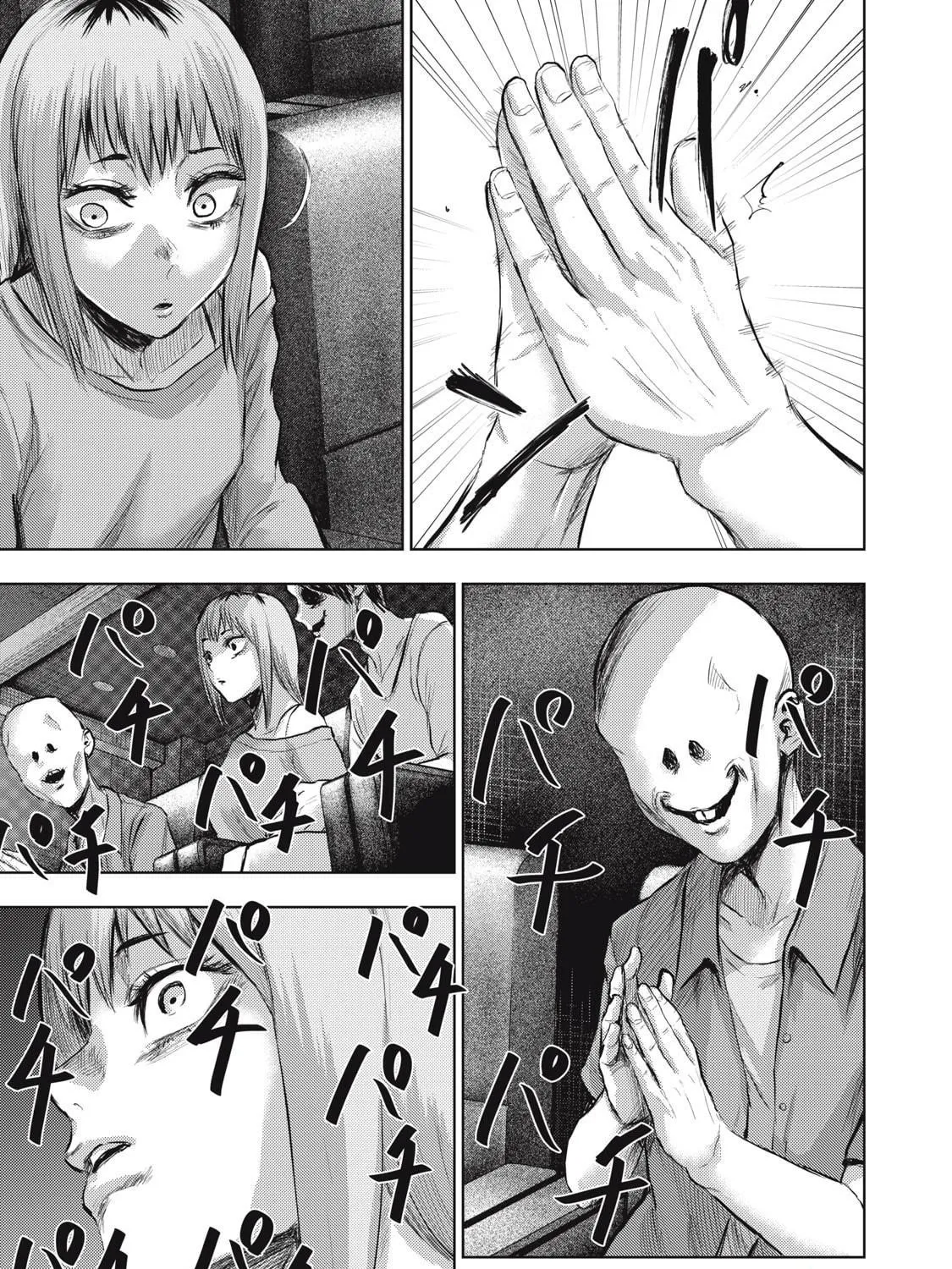 Dareka ga Kaita Manga Chapter 8 page 29 - 