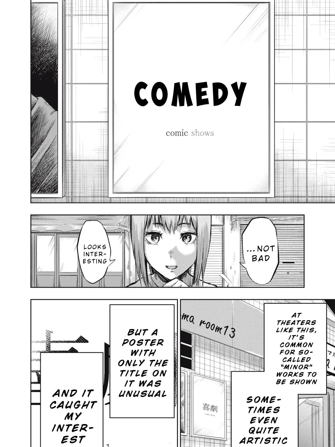 Dareka ga Kaita Manga Chapter 8 page 7 - 