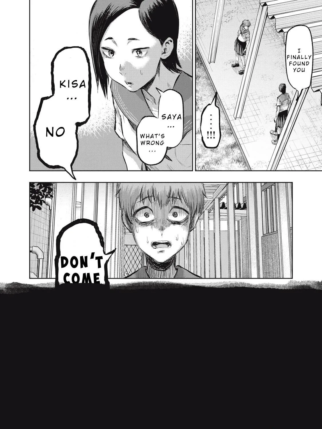 Dareka ga Kaita Manga Chapter 9 page 11 - 