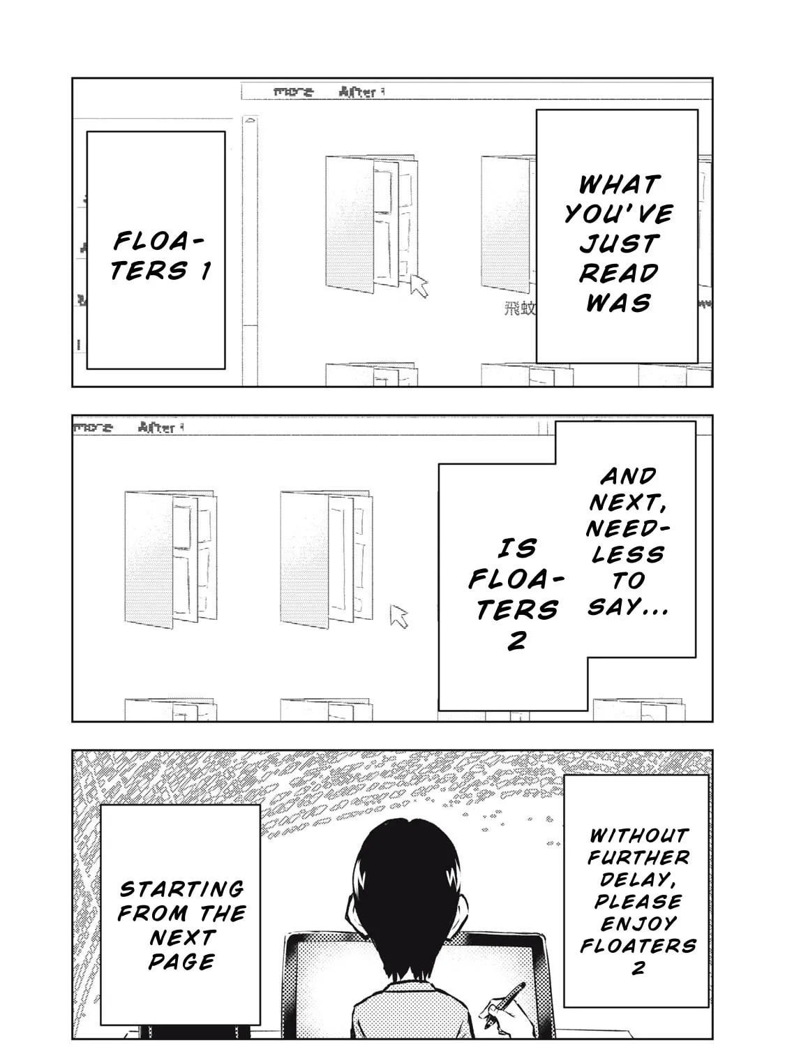 Dareka ga Kaita Manga Chapter 9 page 15 - 