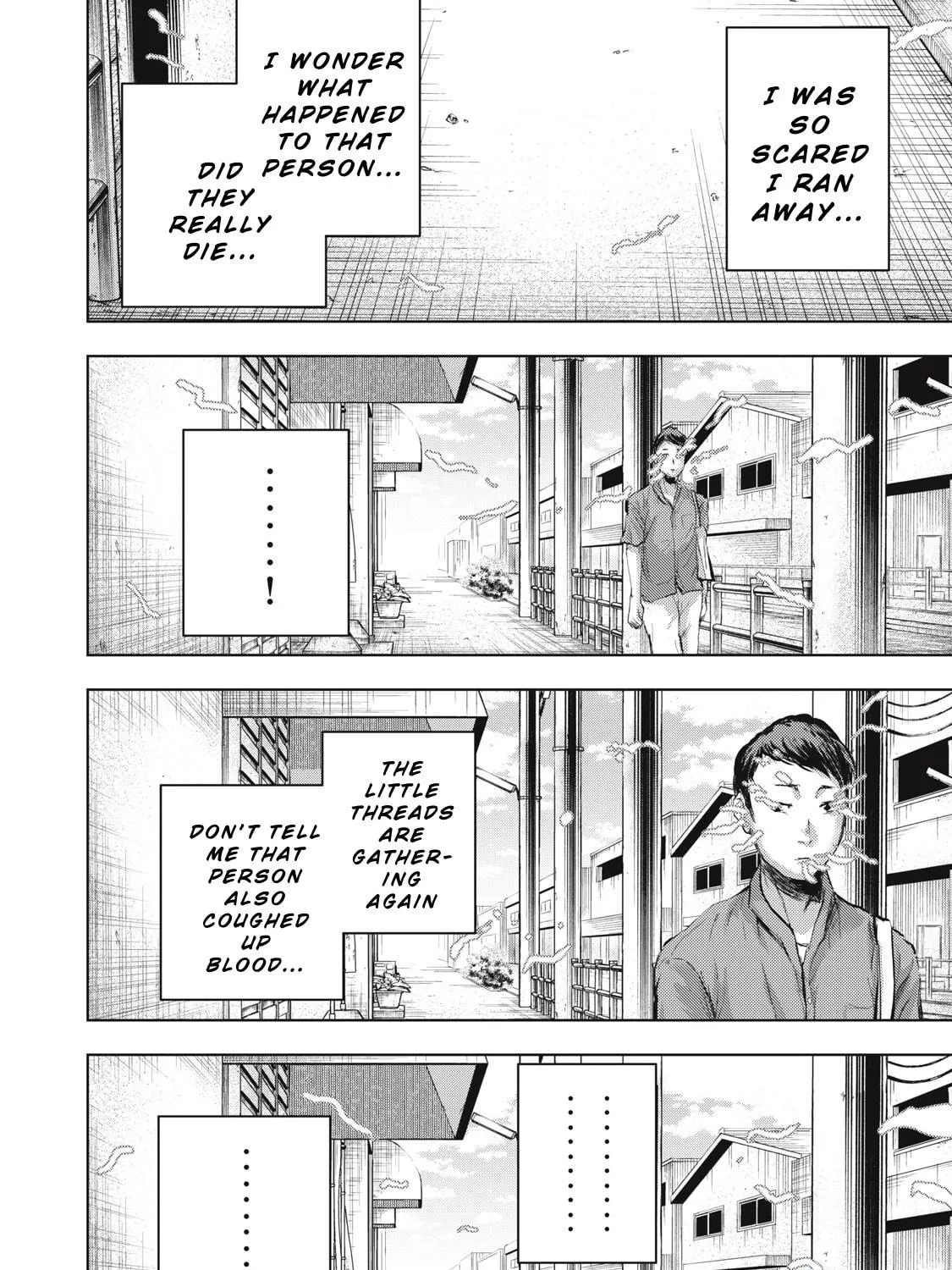Dareka ga Kaita Manga Chapter 9 page 23 - 