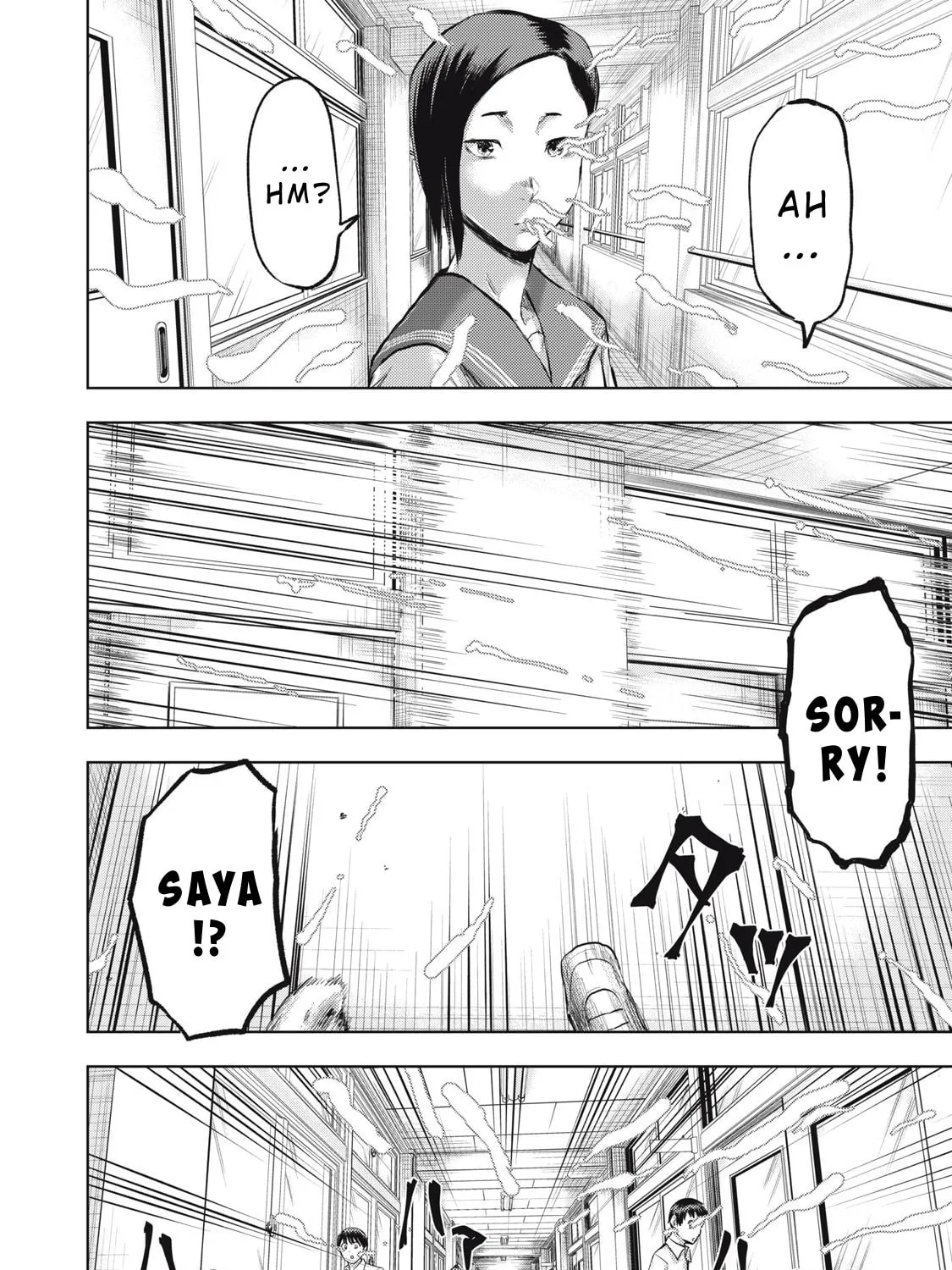Dareka ga Kaita Manga Chapter 9 page 31 - 