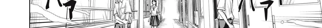 Dareka ga Kaita Manga Chapter 9 page 32 - 