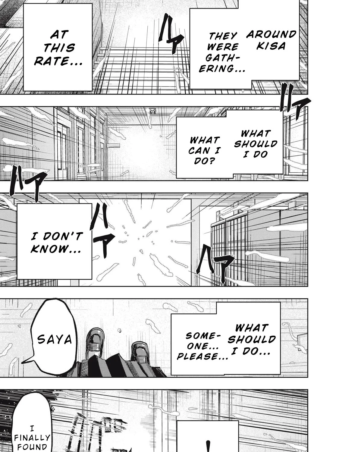 Dareka ga Kaita Manga Chapter 9 page 33 - 
