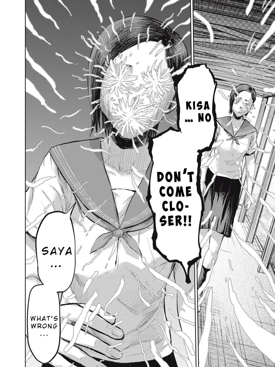 Dareka ga Kaita Manga Chapter 9 page 35 - 