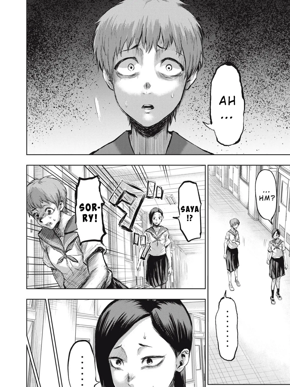 Dareka ga Kaita Manga Chapter 9 page 7 - 