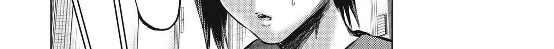 Dareka ga Kaita Manga Chapter 9 page 8 - 