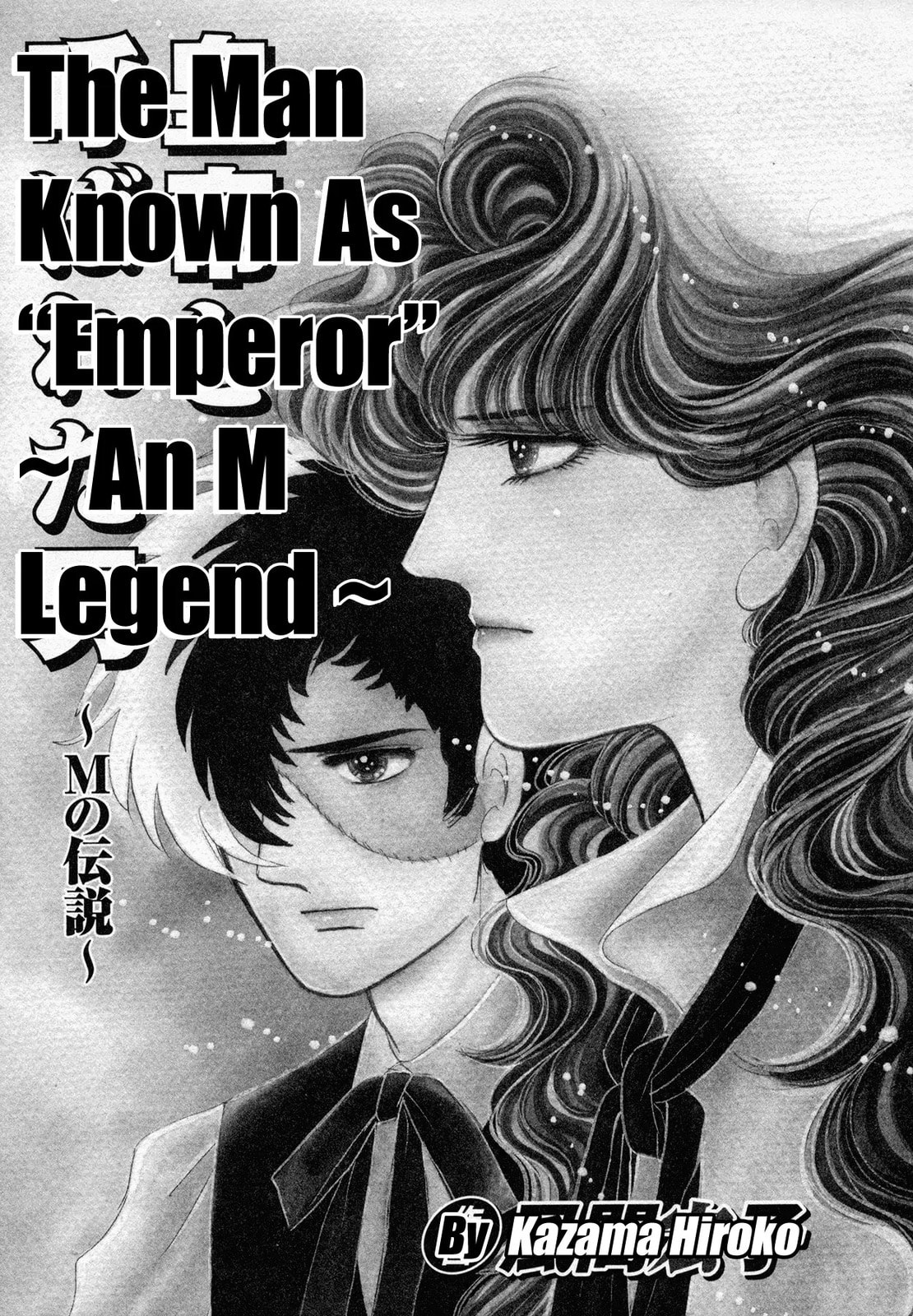 DARK ANGEL Chapter 0 page 1 - 