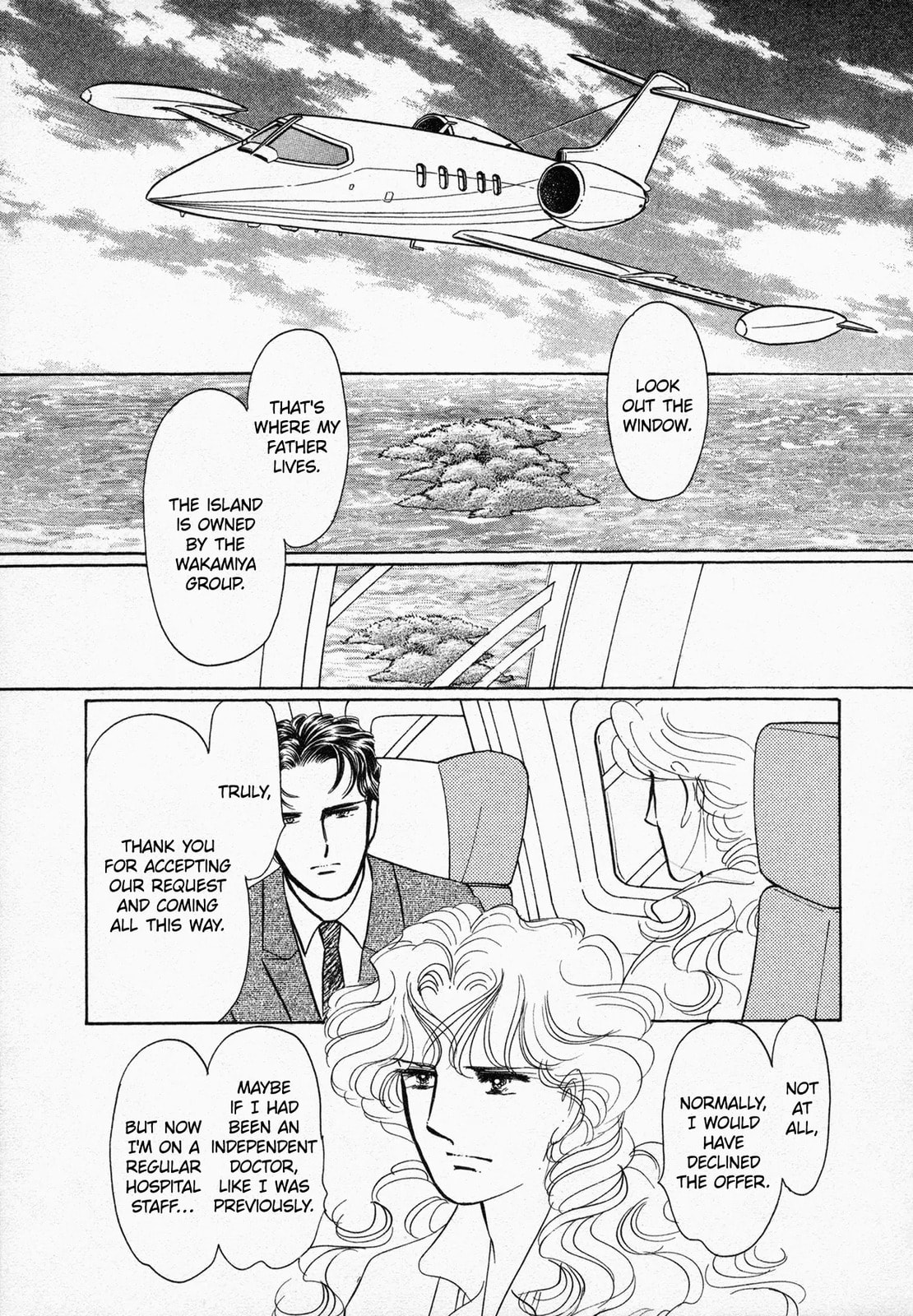 DARK ANGEL Chapter 0 page 2 - 