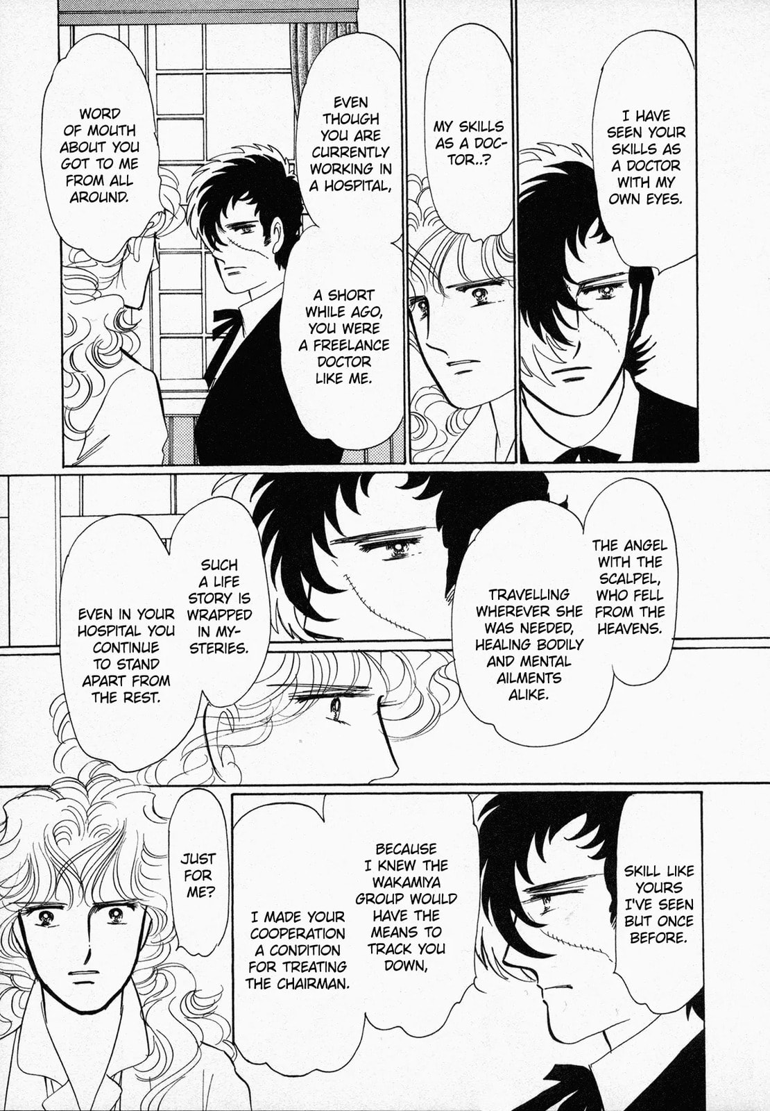DARK ANGEL Chapter 0 page 12 - 