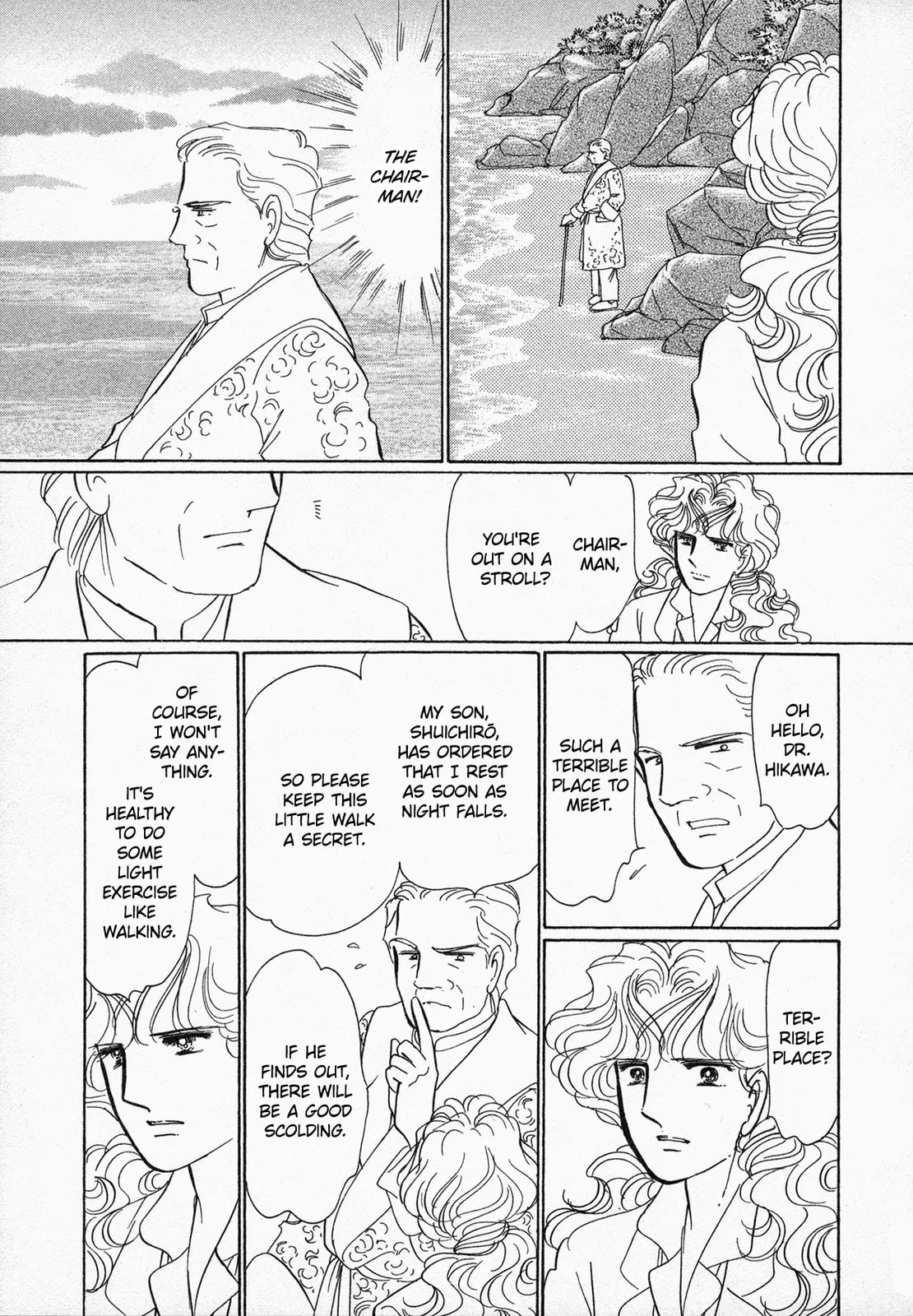 DARK ANGEL Chapter 0 page 18 - 