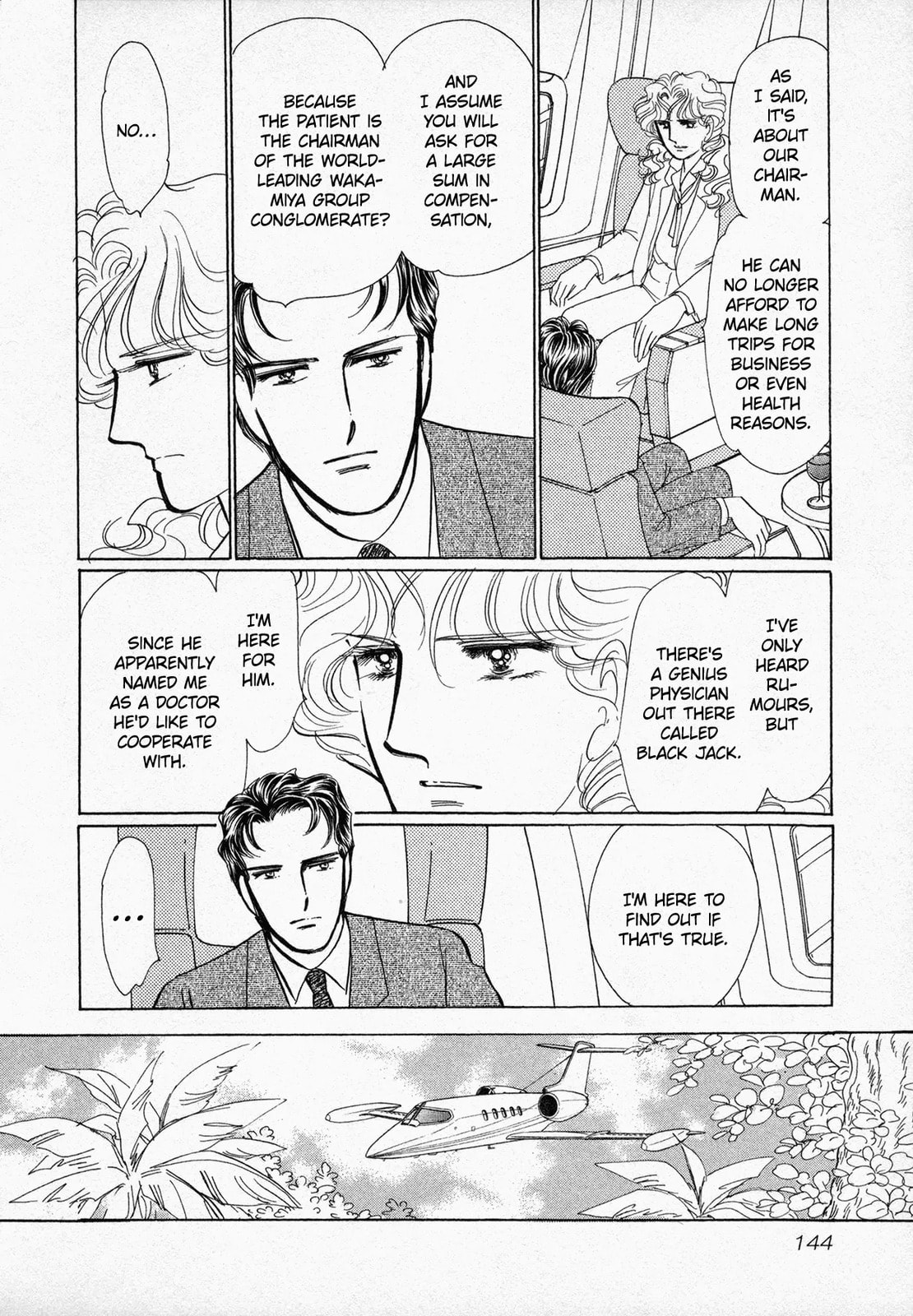 DARK ANGEL Chapter 0 page 3 - 