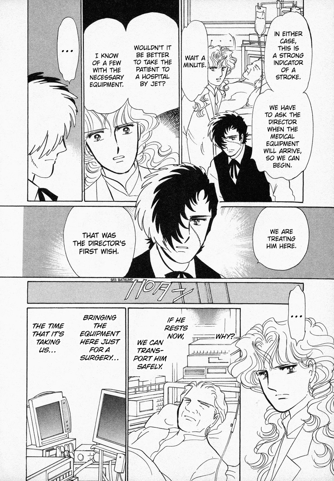 DARK ANGEL Chapter 0 page 27 - 