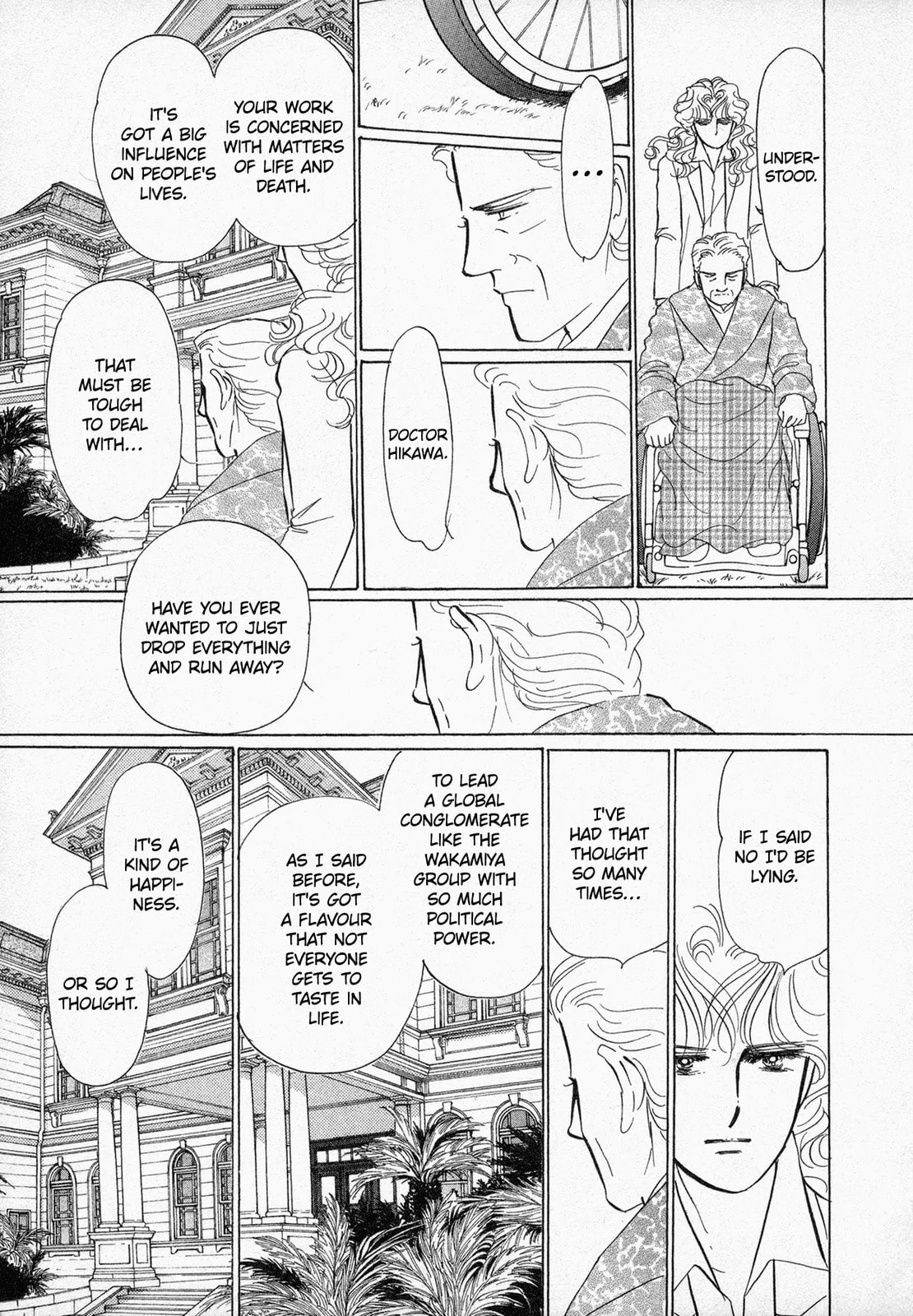 DARK ANGEL Chapter 0 page 32 - 