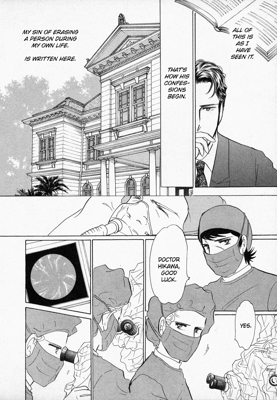DARK ANGEL Chapter 0 page 35 - 