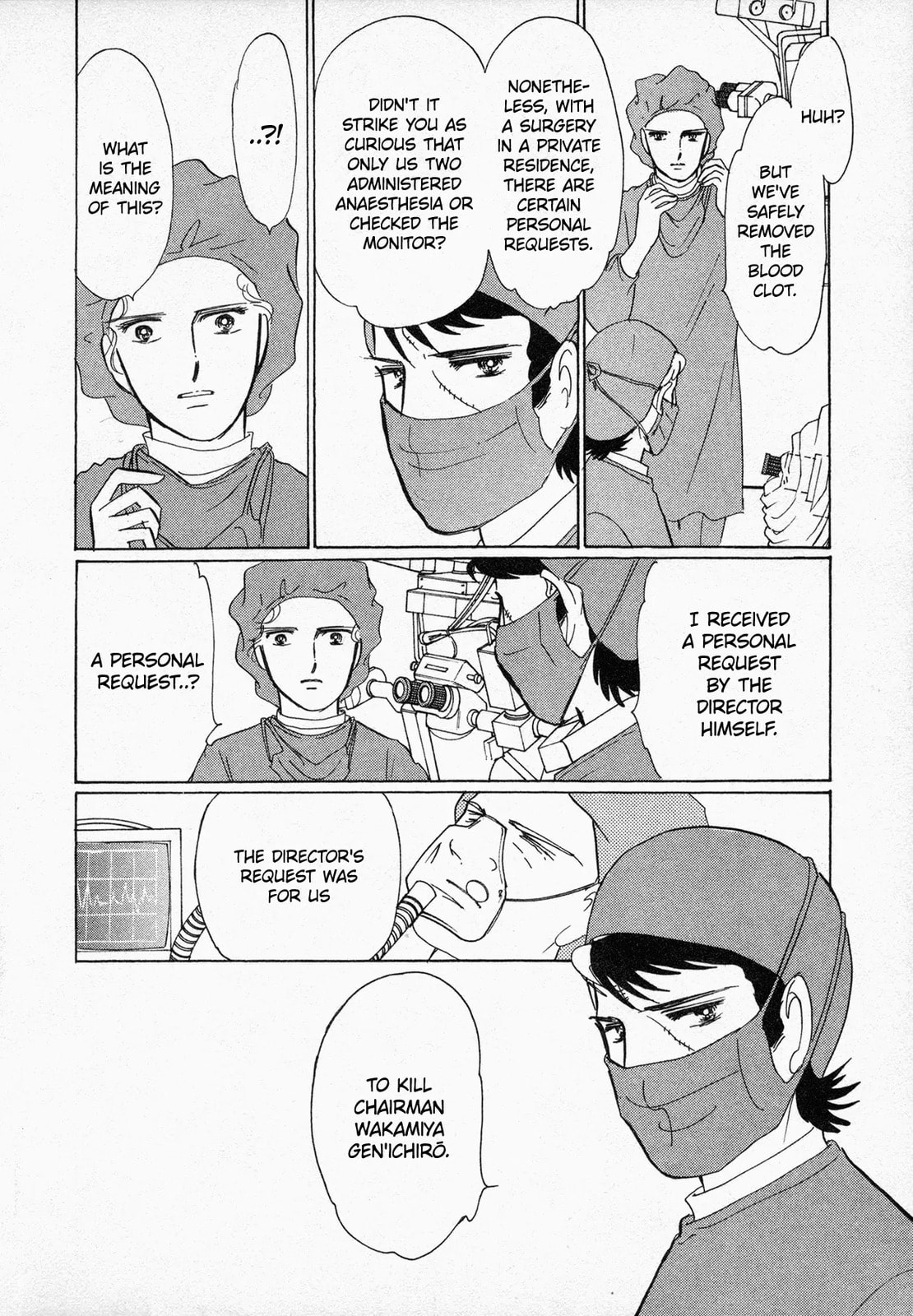 DARK ANGEL Chapter 0 page 37 - 