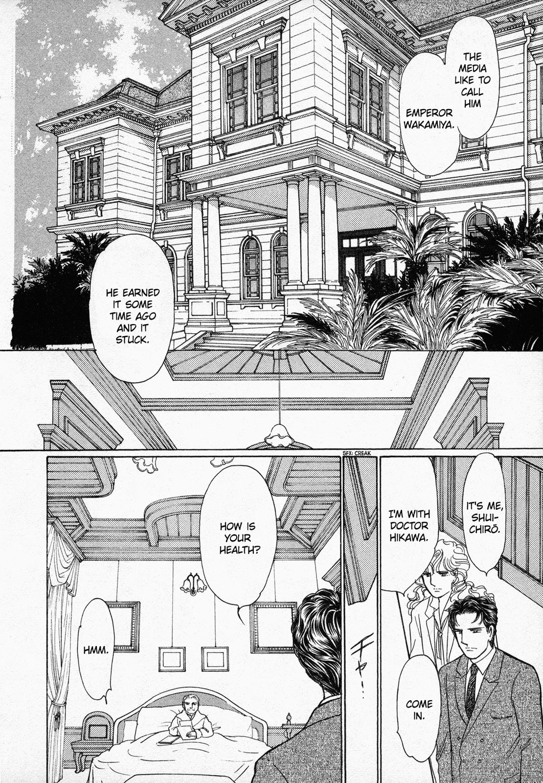 DARK ANGEL Chapter 0 page 5 - 