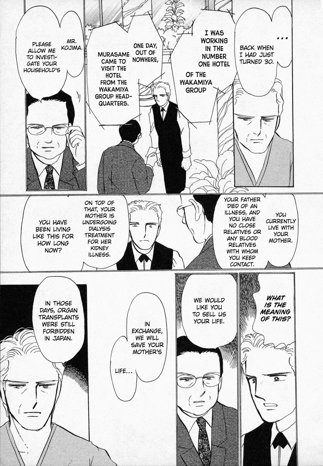 DARK ANGEL Chapter 0 page 44 - 