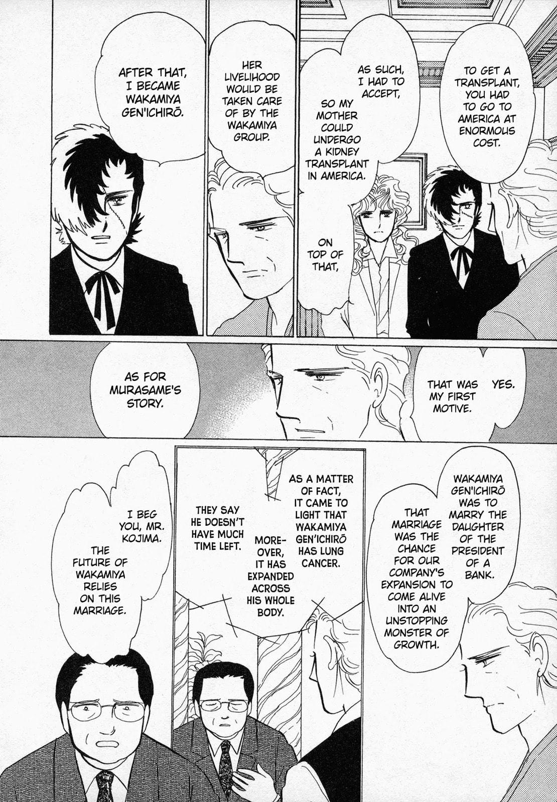DARK ANGEL Chapter 0 page 45 - 