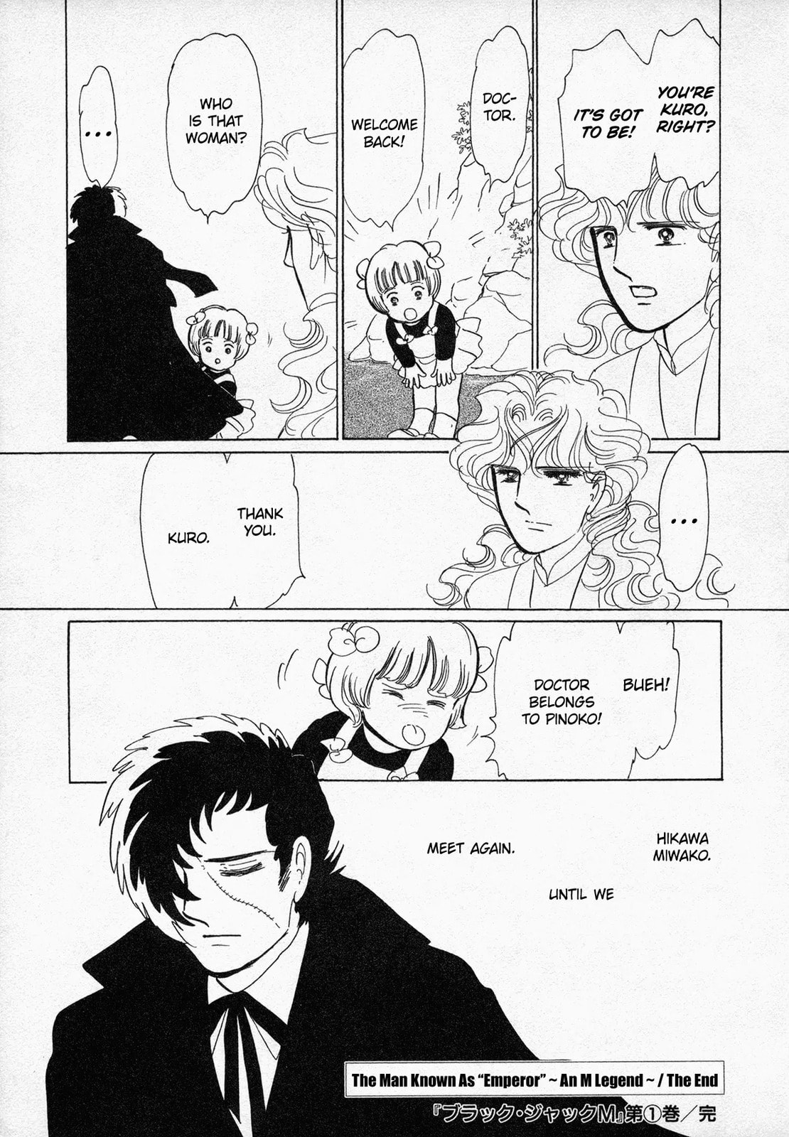 DARK ANGEL Chapter 0 page 50 - 