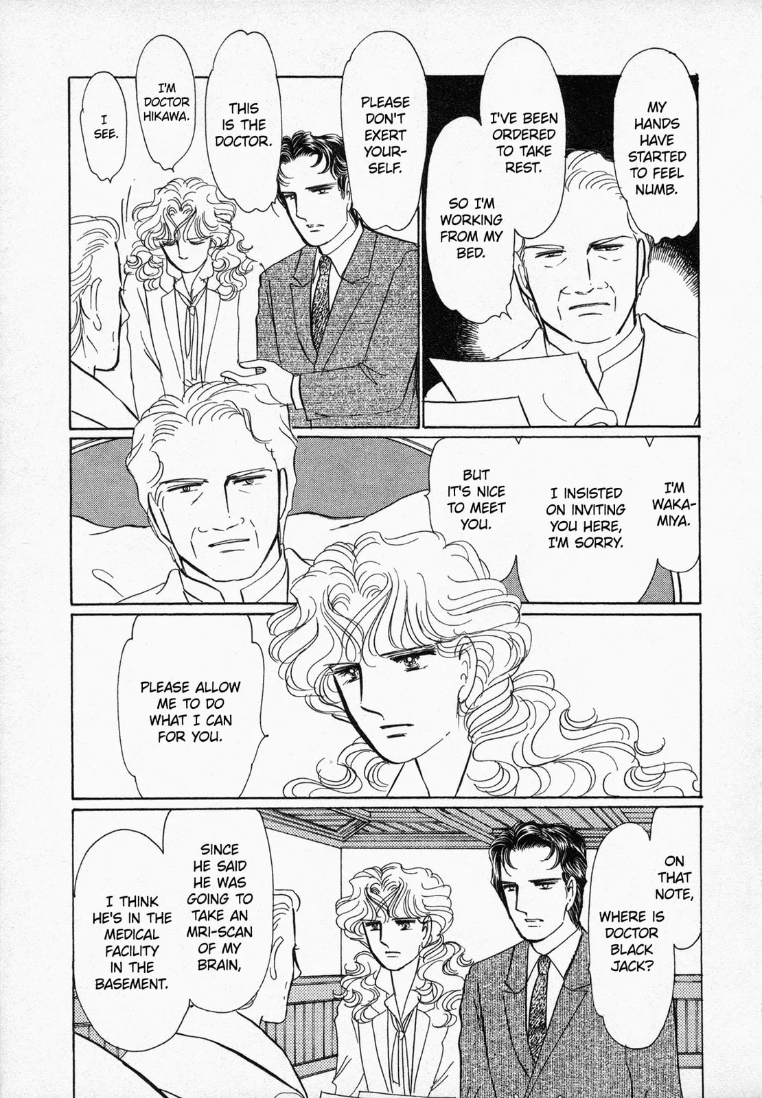 DARK ANGEL Chapter 0 page 6 - 