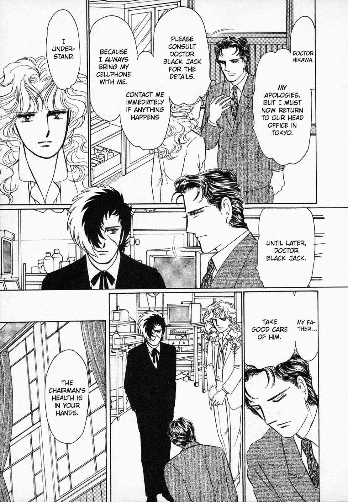 DARK ANGEL Chapter 0 page 10 - 