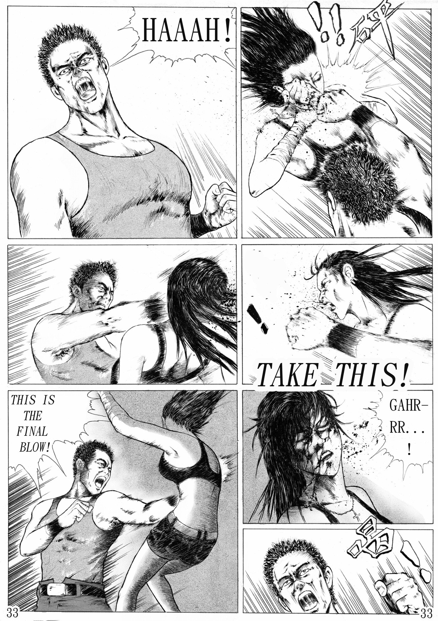 DARK ANGEL Chapter 2 page 12 - 