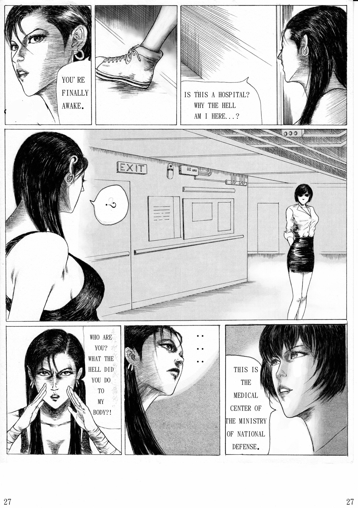 DARK ANGEL Chapter 2 page 6 - 