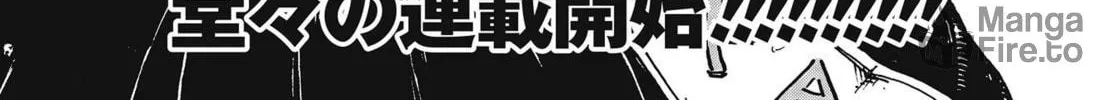 Dark Arts Master Chapter 0 page 19 - 
