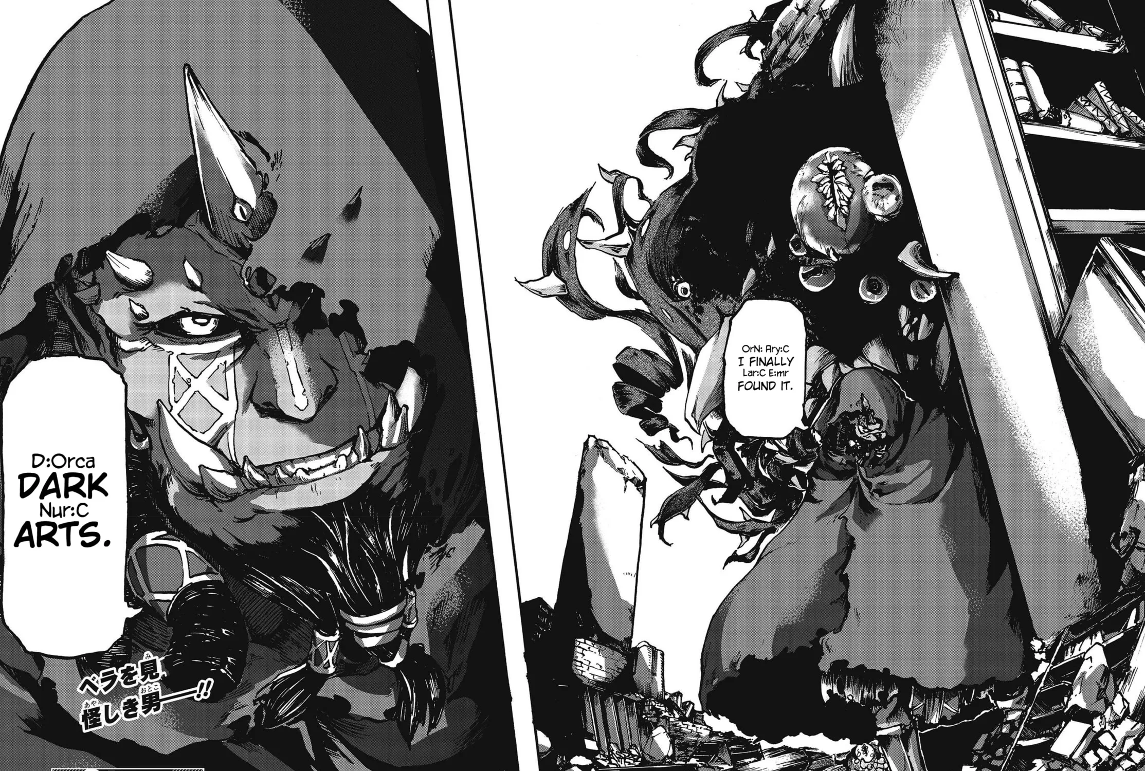 Dark Arts Master Chapter 2 page 90 - 