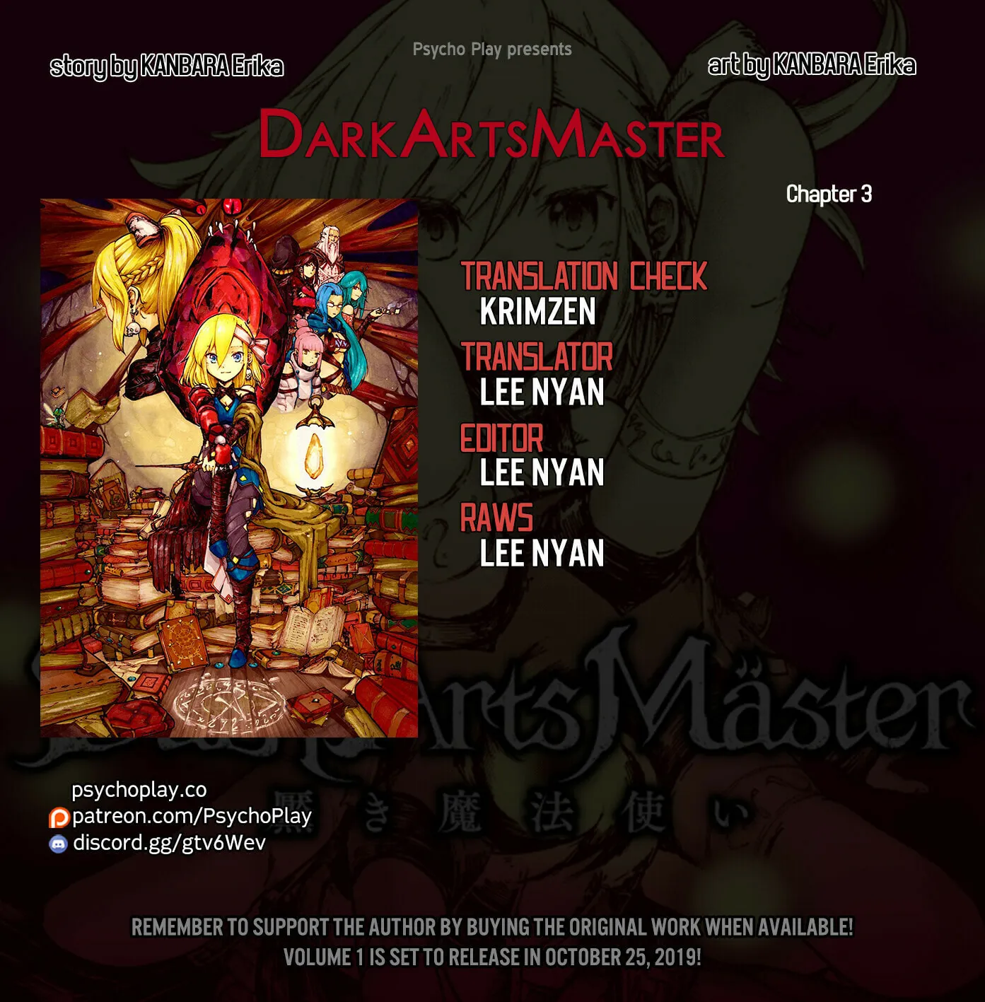 Dark Arts Master Chapter 3 page 1 - 