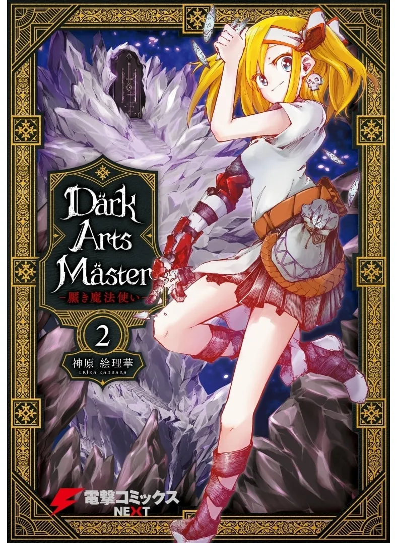 Dark Arts Master Chapter 5 page 1 - 