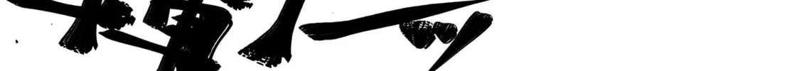 Dark Arts Master Chapter 6 page 62 - 