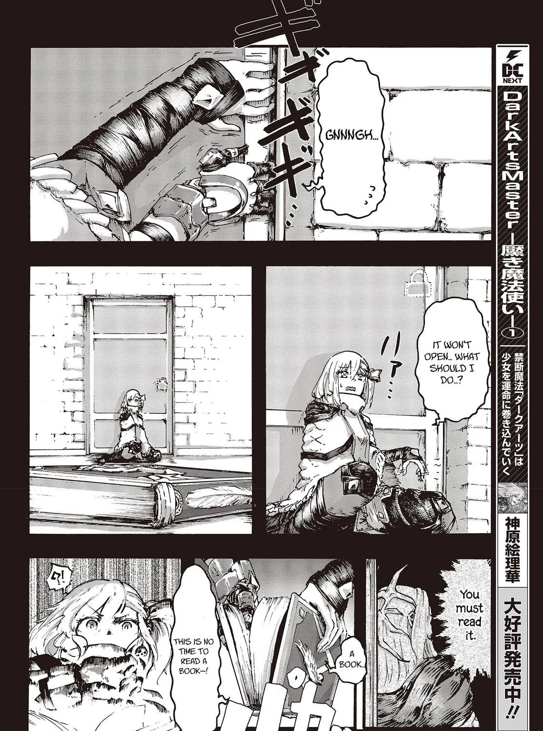 Dark Arts Master Chapter 8 page 17 - 