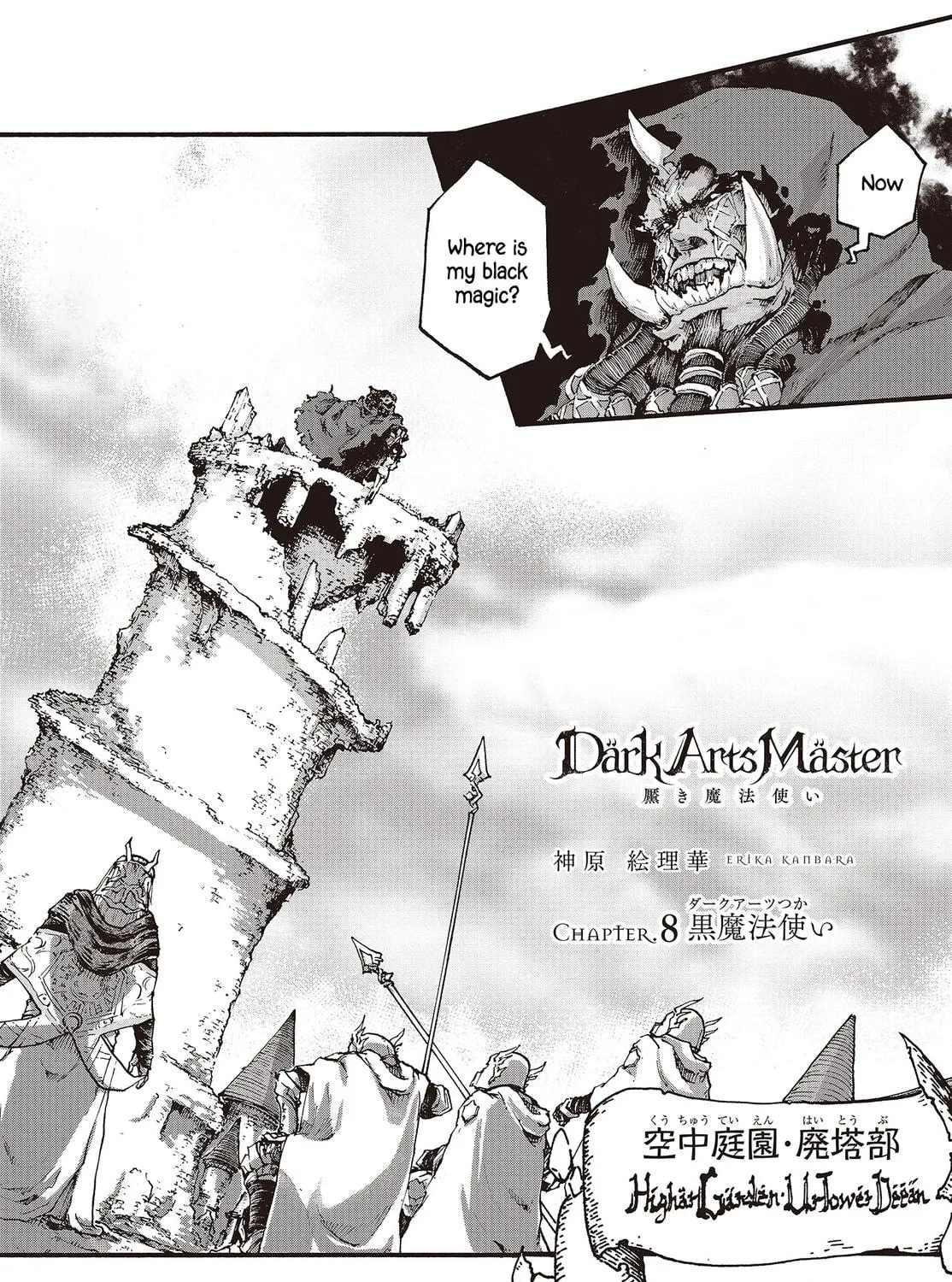 Dark Arts Master Chapter 8 page 5 - 