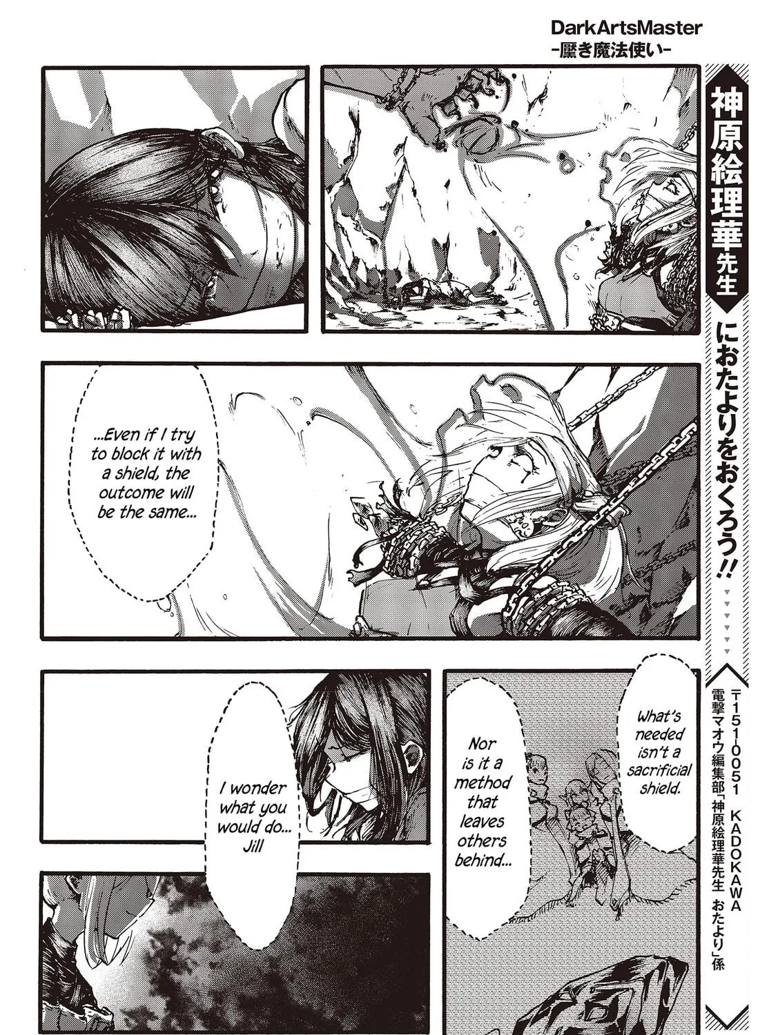 Dark Arts Master Chapter 8 page 53 - 