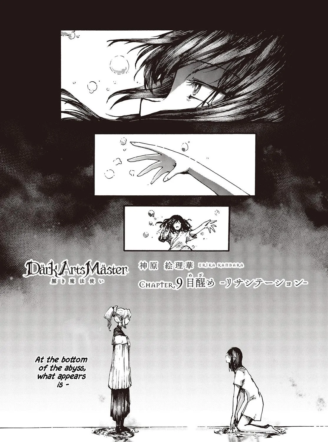 Dark Arts Master Chapter 9 page 4 - 